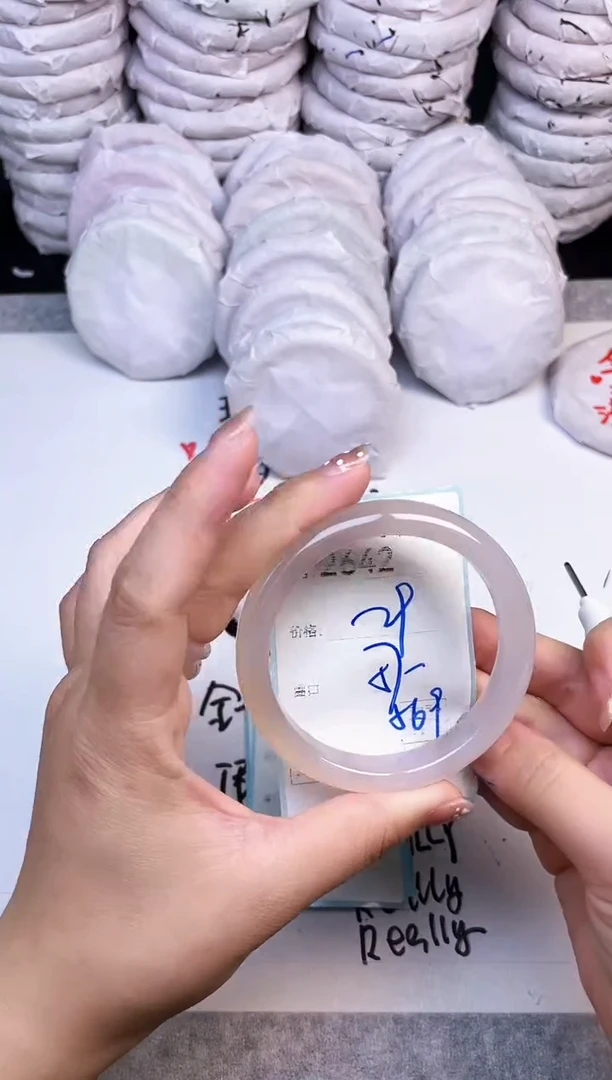 手镯玛瑙/玉髓未镶嵌2642