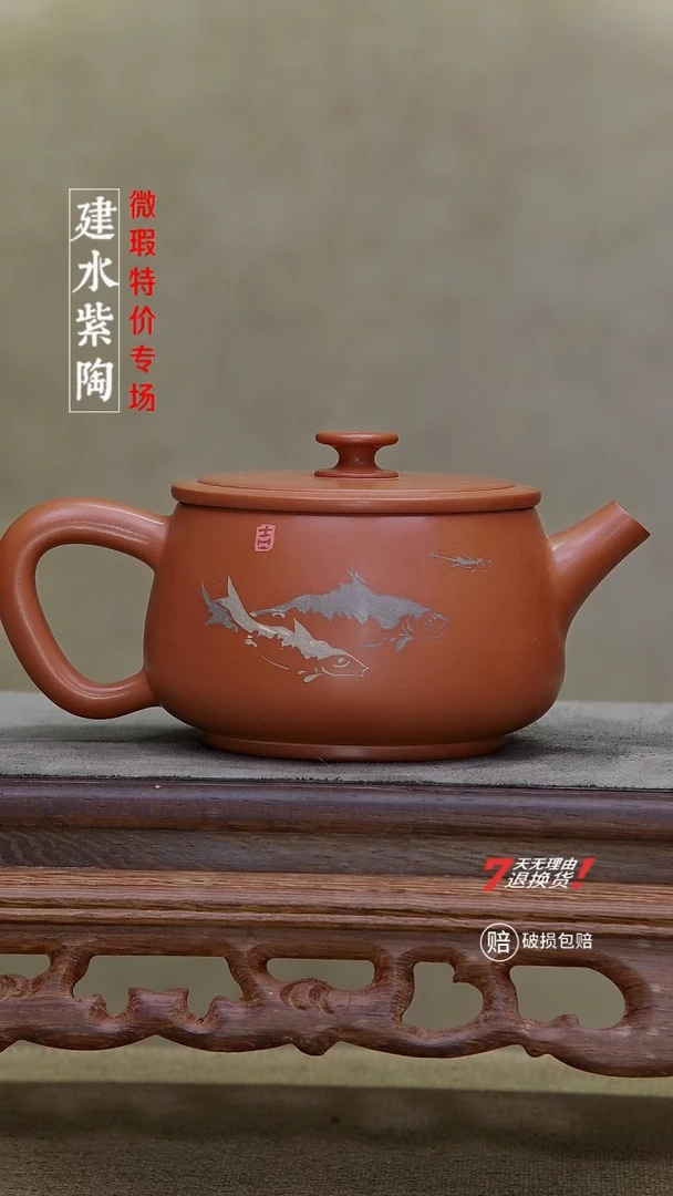 四大名陶建水紫陶