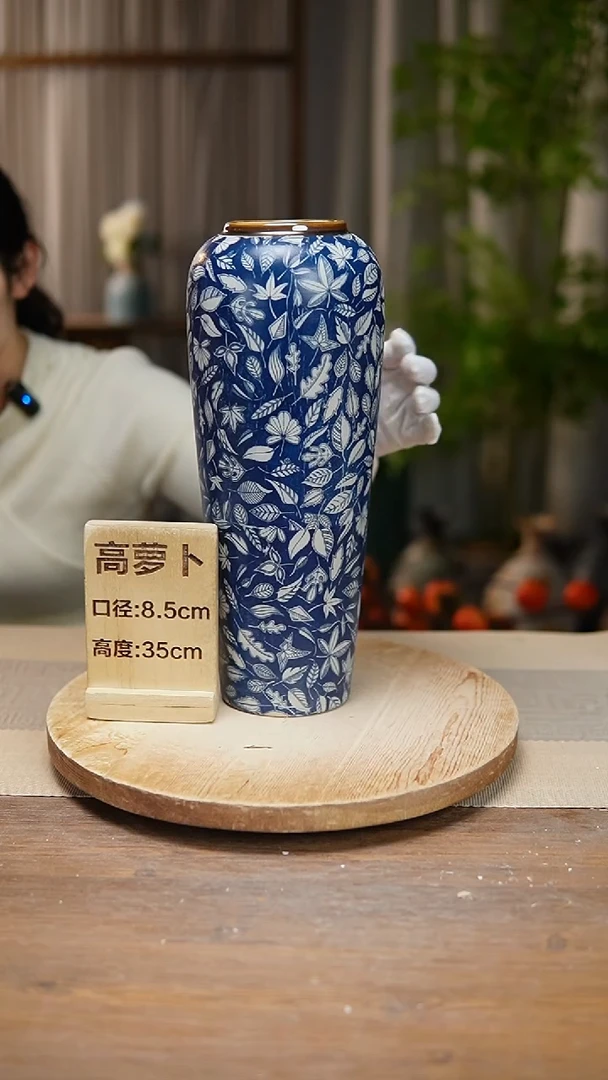 【闪购商品】陶瓷花器高萝卜青花瓷叶子