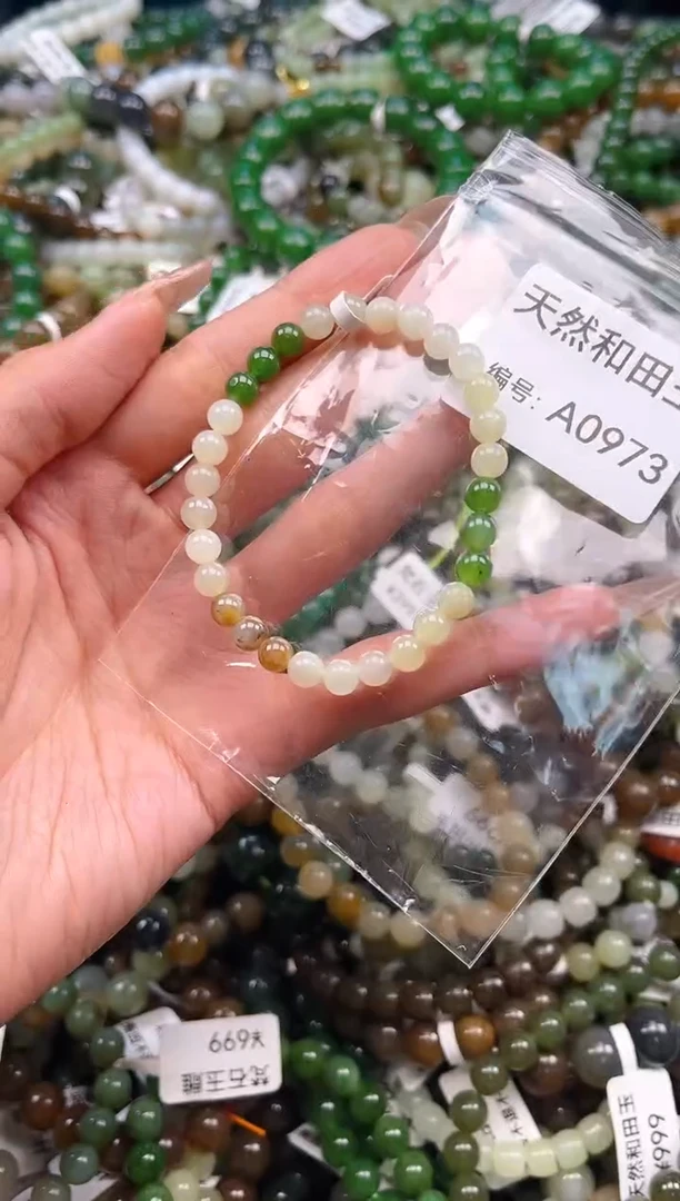 未镶嵌和田玉挂件1
