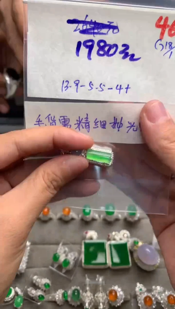 【闪购商品】定制翡翠未镶嵌毛货需精细抛光+发货拍一发一