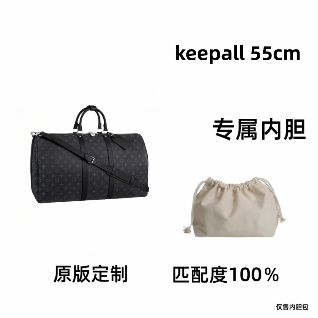 【私人订制】白色印花旅行袋 55cm  通用适合内胆包