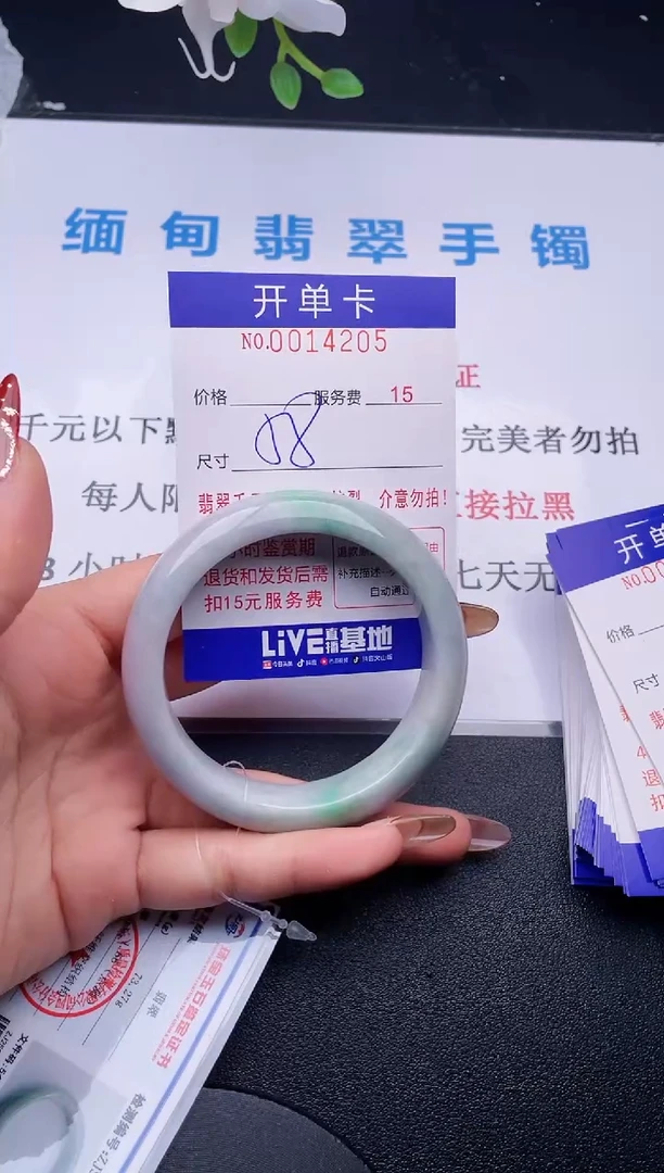 【闪购商品】翡翠手镯未镶嵌拍哪个图片就是发哪个05