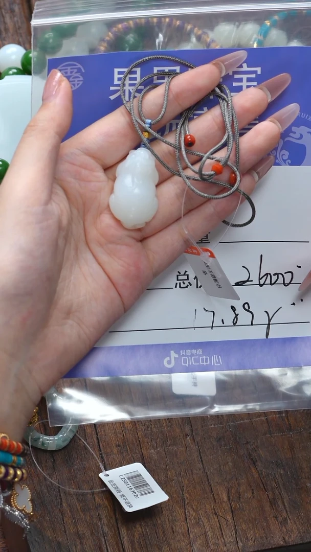 【闪购商品】和田玉珠宝奇石未镶嵌玉