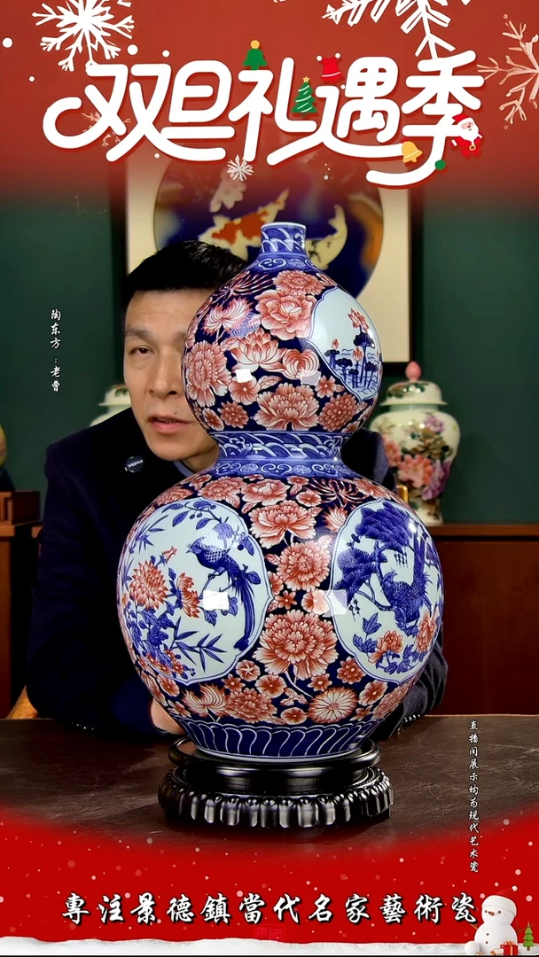 摆件景德镇·陶东方陶瓷艺术作品插屏瓷板画