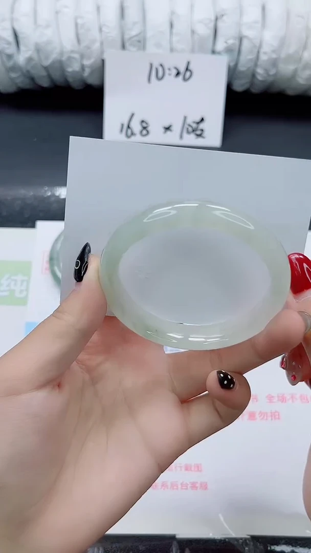 未镶嵌手镯石英质玉0110-55