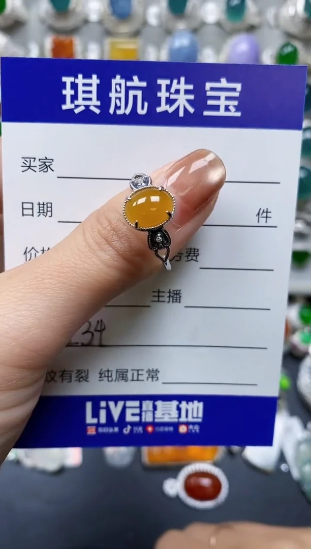 【闪购商品】翡翠戒指银S925镶嵌0234