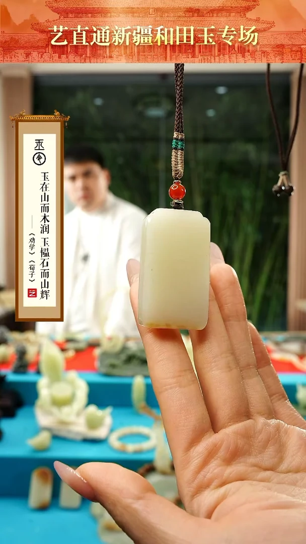 【闪购商品】和田玉挂件未镶嵌糖白无事牌