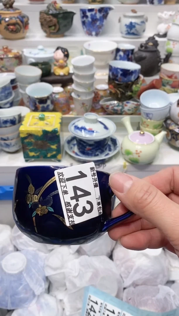 【闪购商品】闪购名称 【闪购商品】