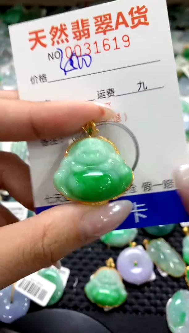 颈饰18K金镶嵌翡翠1111111111111111