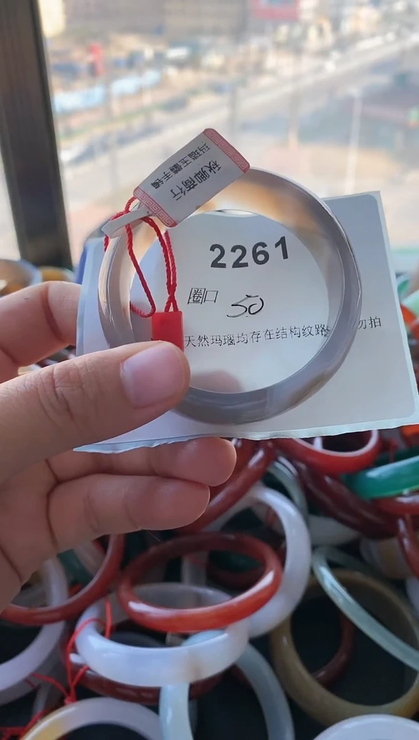 【闪购商品】玛瑙/玉髓手镯未镶嵌2261