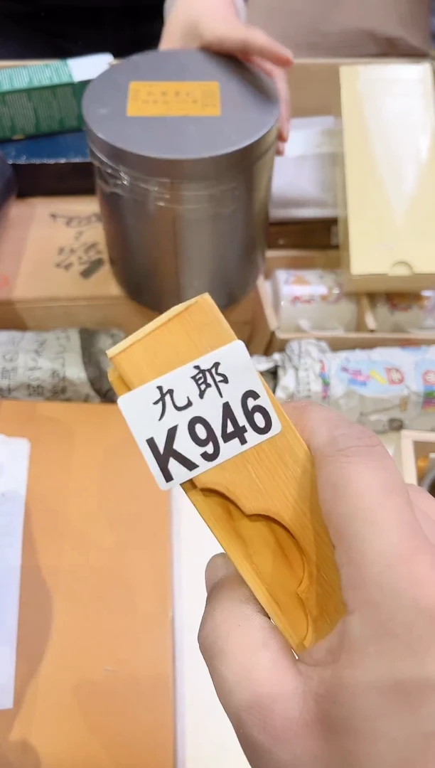 瓷片夏**风946木木木木木木木木木木木木