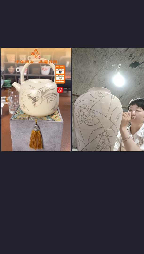 左边手绘茶壶提梁磁州窑嘎嘎好