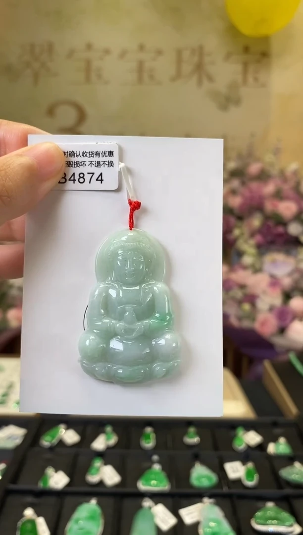 颈饰未镶嵌翡翠B4874 观音 含运营费