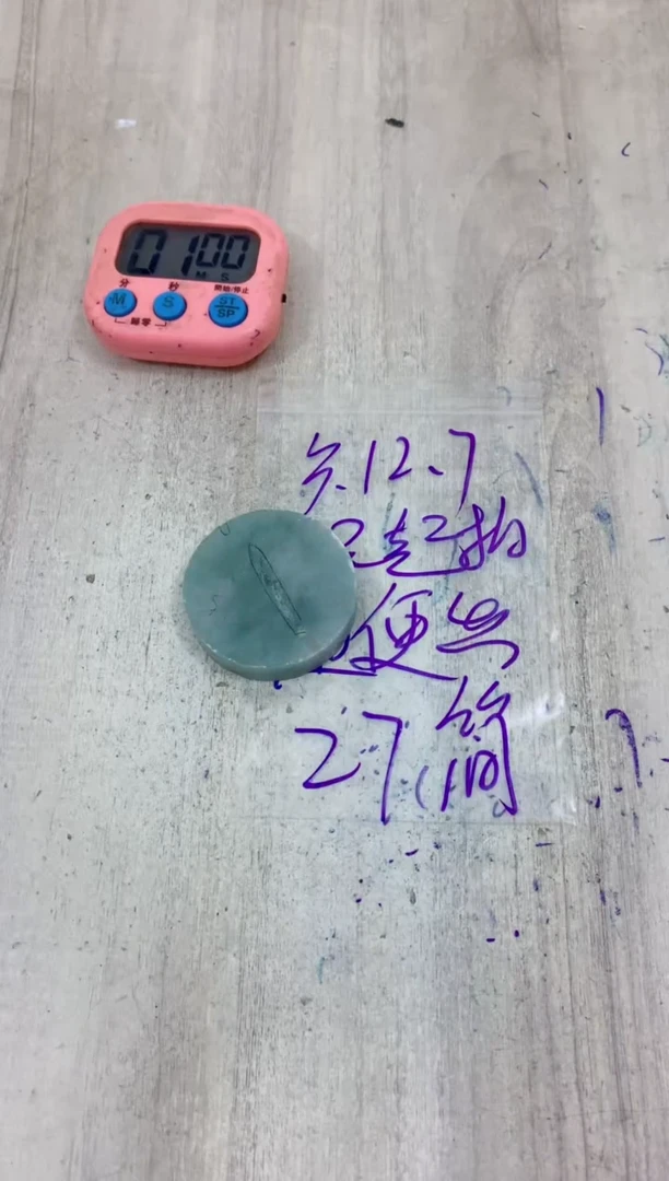 翡翠挂件未镶嵌毛料不包雕刻
