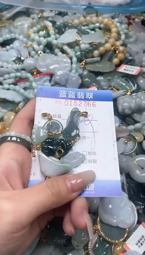 【闪购商品】翡翠颈饰未镶嵌闪购0152766
