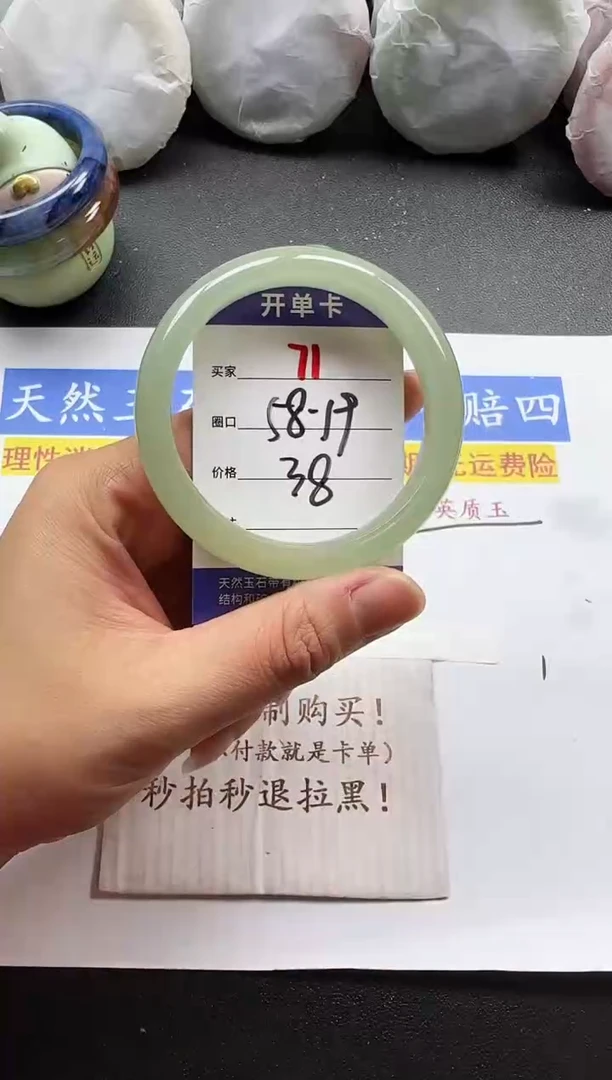 未镶嵌手镯石英质玉71