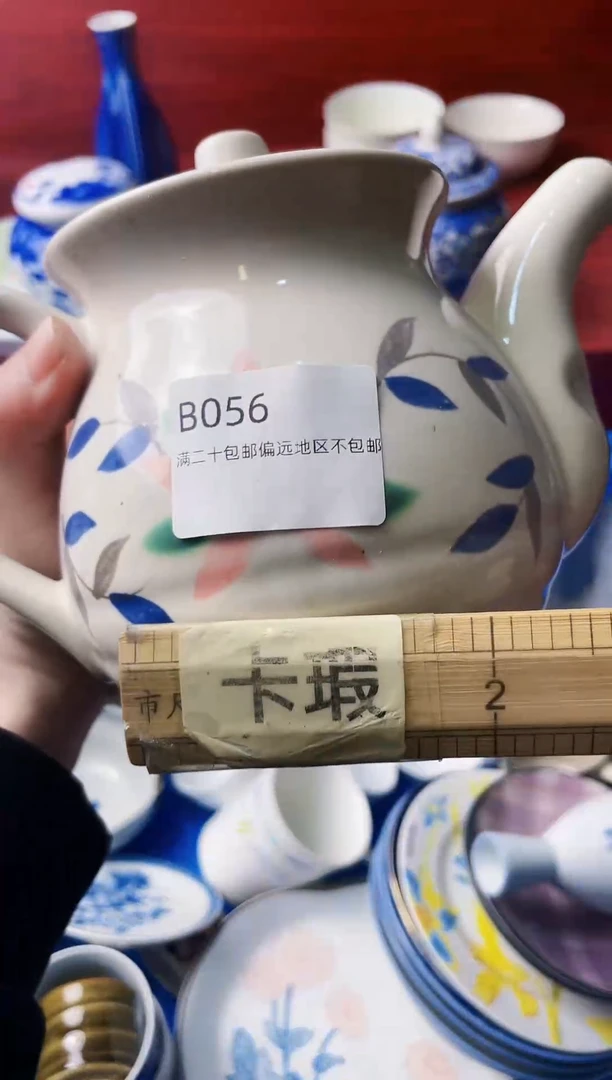 瓷片和**弦056-A-