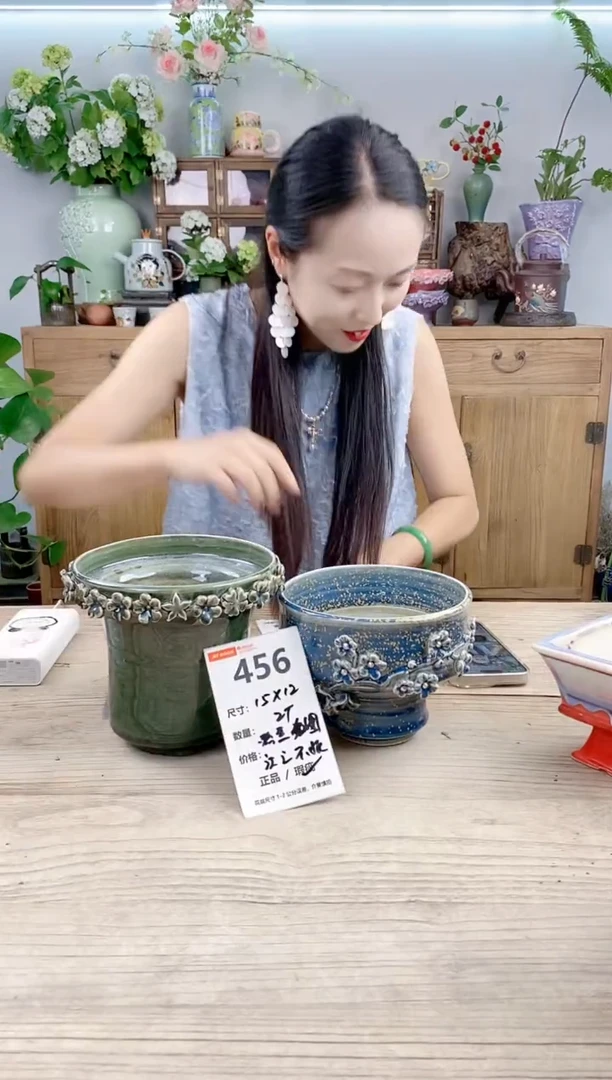 小玩子花盆直播号456