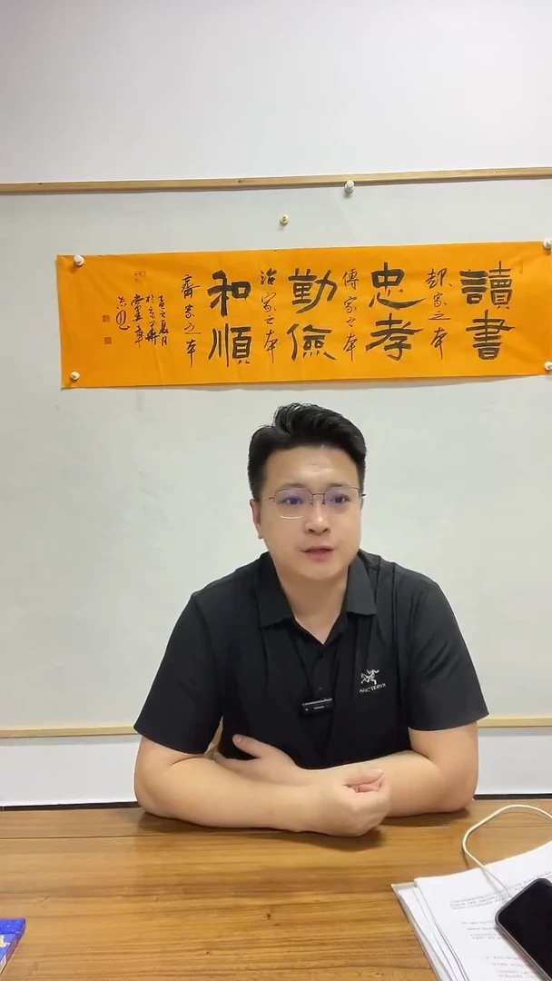 书法杨章志老师作品