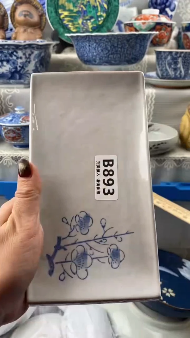 【闪购商品】893