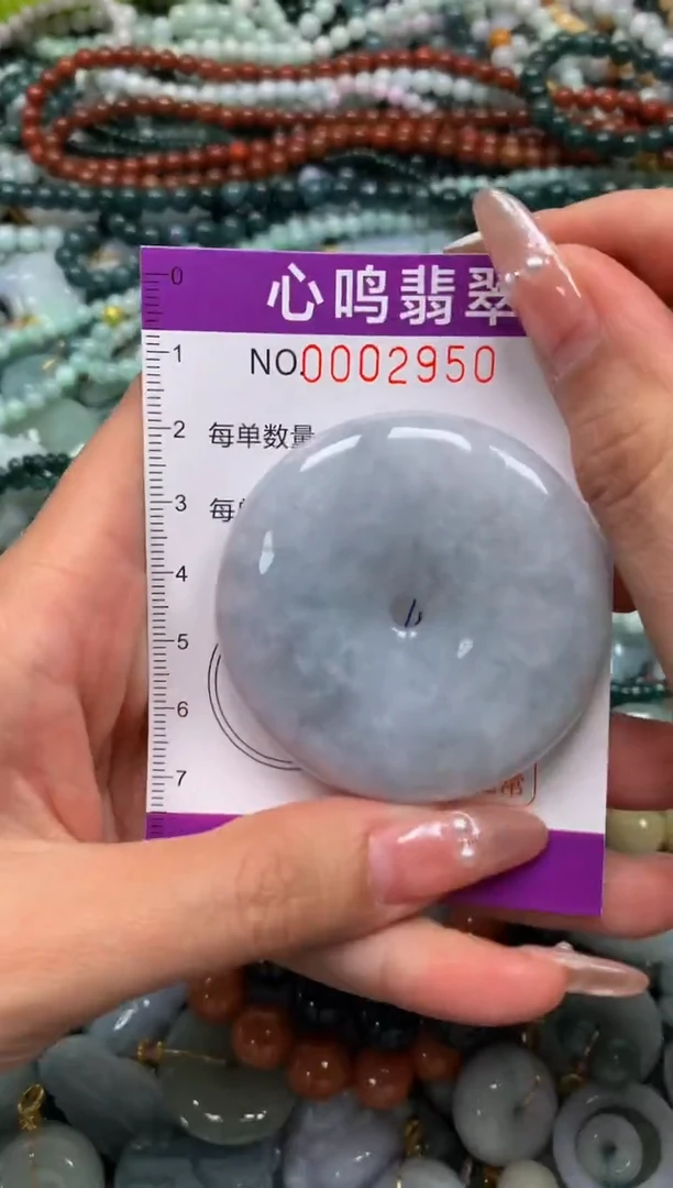 颈饰未镶嵌翡翠闪购002950