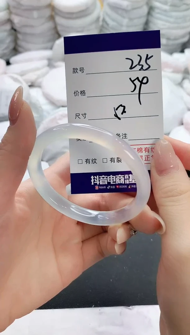 【闪购商品】玛瑙/玉髓手镯未镶嵌235