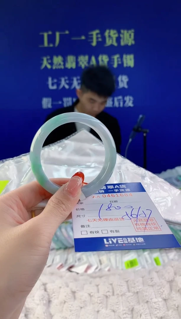 【闪购商品】翡翠手镯未镶嵌天然A货翡翠84