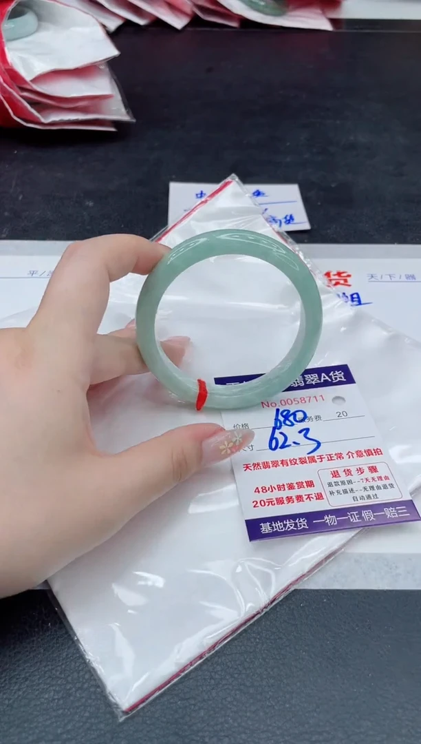 翡翠手镯未镶嵌680.000000