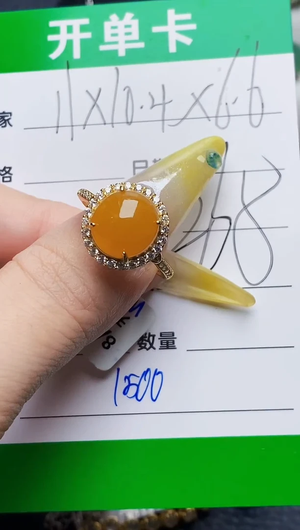 银S925镶嵌戒指翡翠1500
