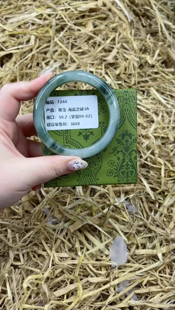 未镶嵌手镯石英质玉F244-59.2