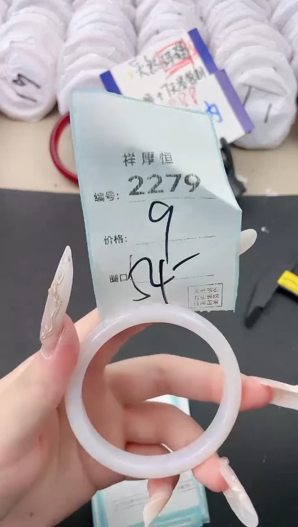 【闪购商品】玛瑙/玉髓手镯未镶嵌2279