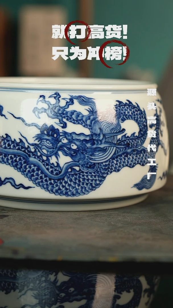 全手工景德镇瓷器古法柴窑高货破价
