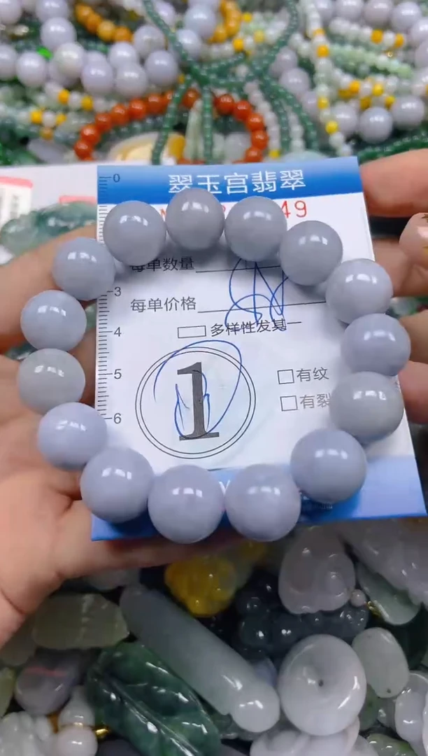 颈饰未镶嵌翡翠闪购C0210649
