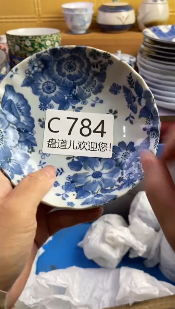 木*云784请谨慎参拍.不退不换.