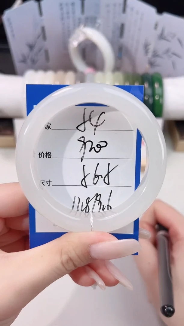 未镶嵌手镯和田玉54特级高冰白