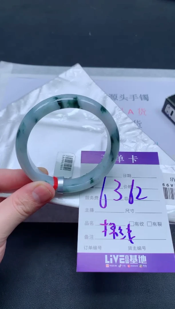 未镶嵌手镯翡翠阳**好翡翠手镯