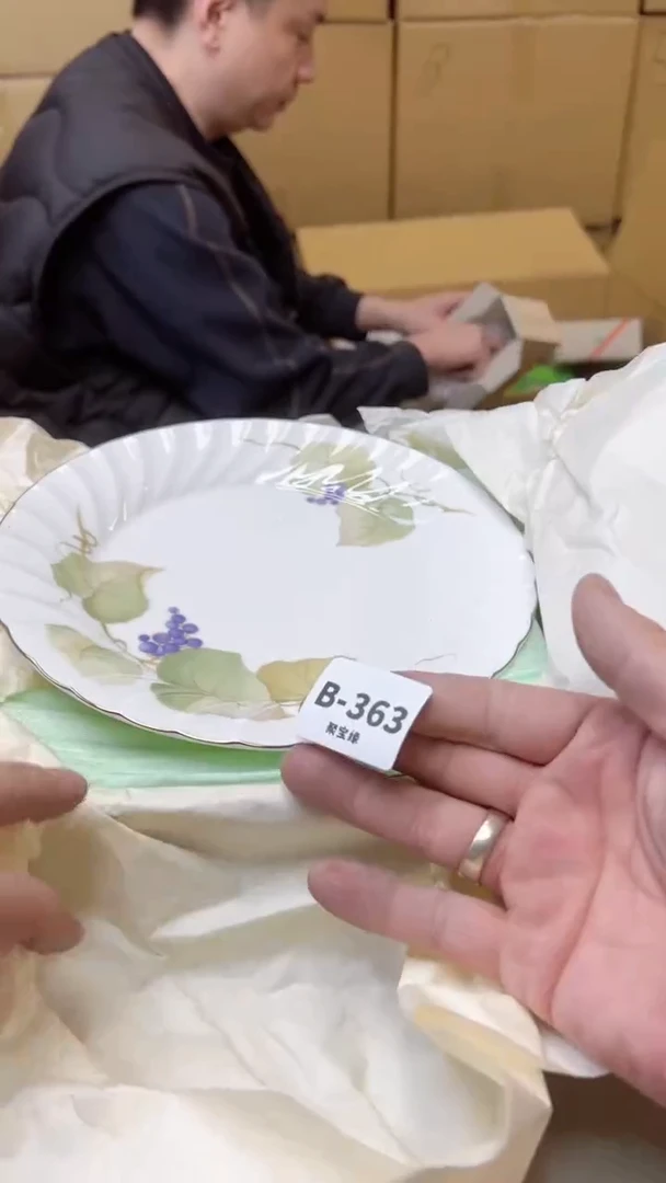 【闪购商品】瓷片363聚宝缘二号店