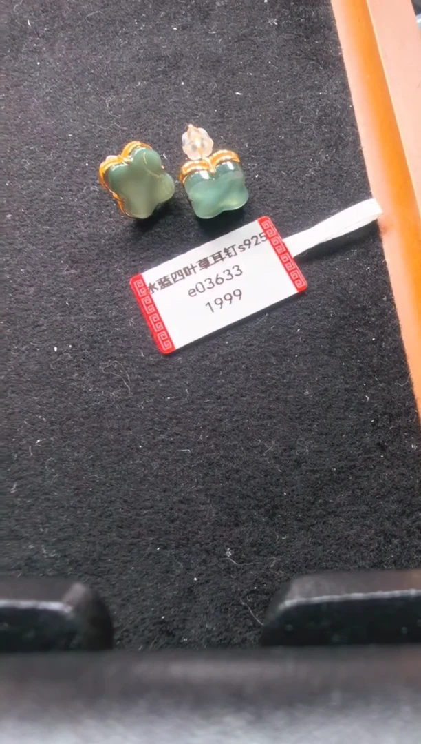 未镶嵌翡翠耳饰e03633-冰蓝四叶草耳钉