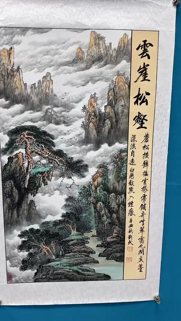 国画闪电购刘武绘画27