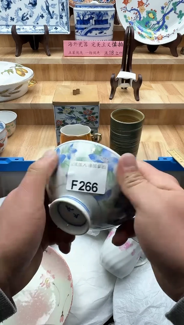 【闪购商品】碟266