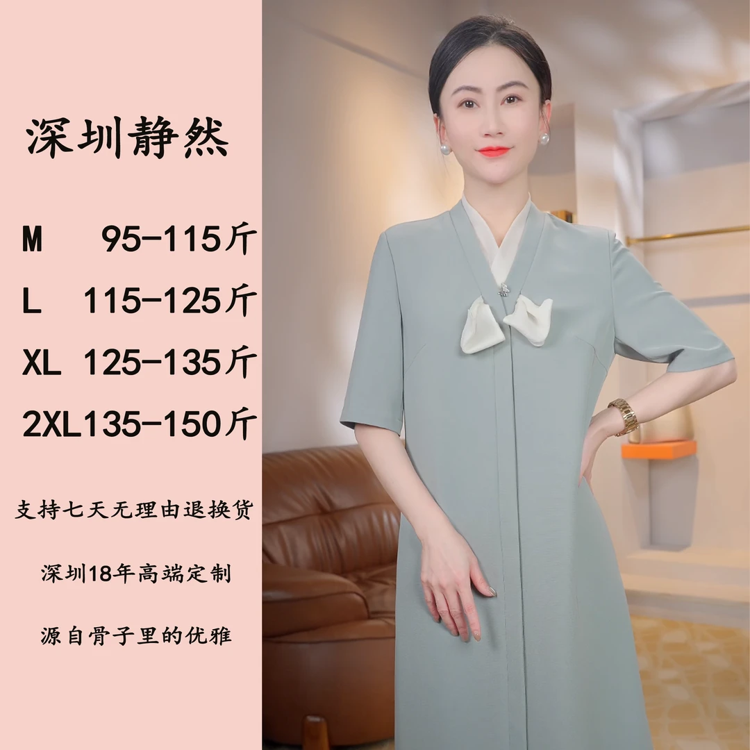 『蓝妍雨』原创设计时尚百搭优雅轻奢高端气质撞色领花连衣裙9189
