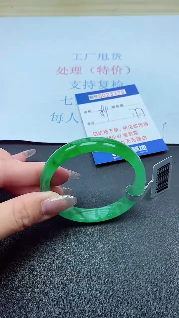 以实物为准00023379