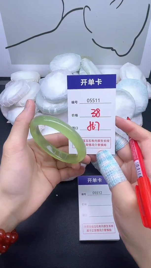 手镯玛瑙/玉髓未镶嵌5511