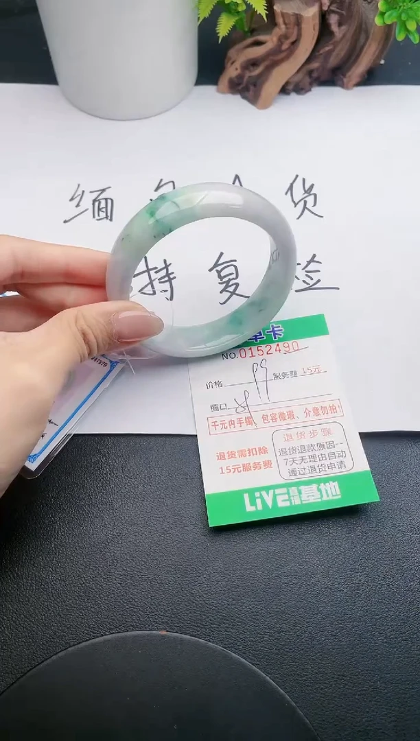 翡翠手镯未镶嵌90天然翡翠A货