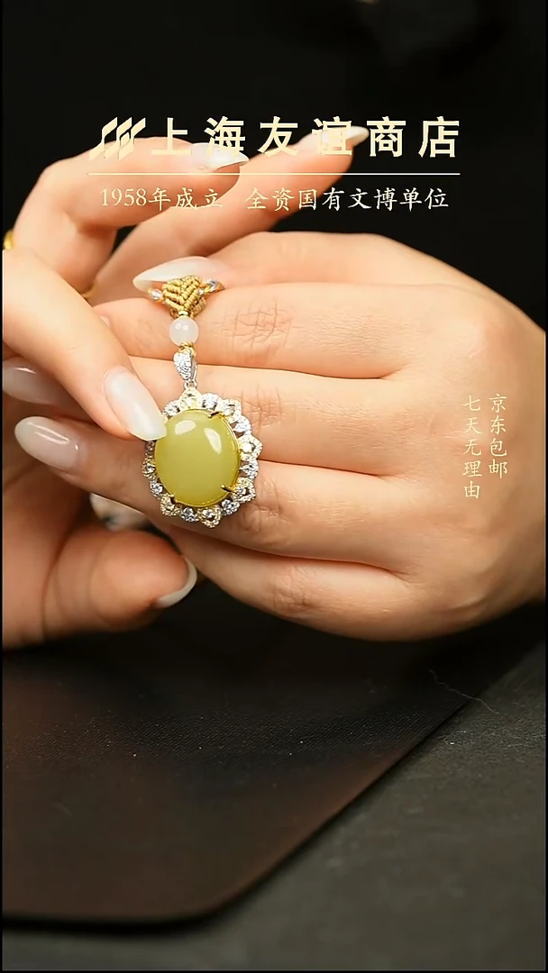吊坠(不含链)未镶嵌和田玉zt5381