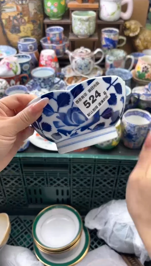 瓷片木**心524号六六工艺品瓷器