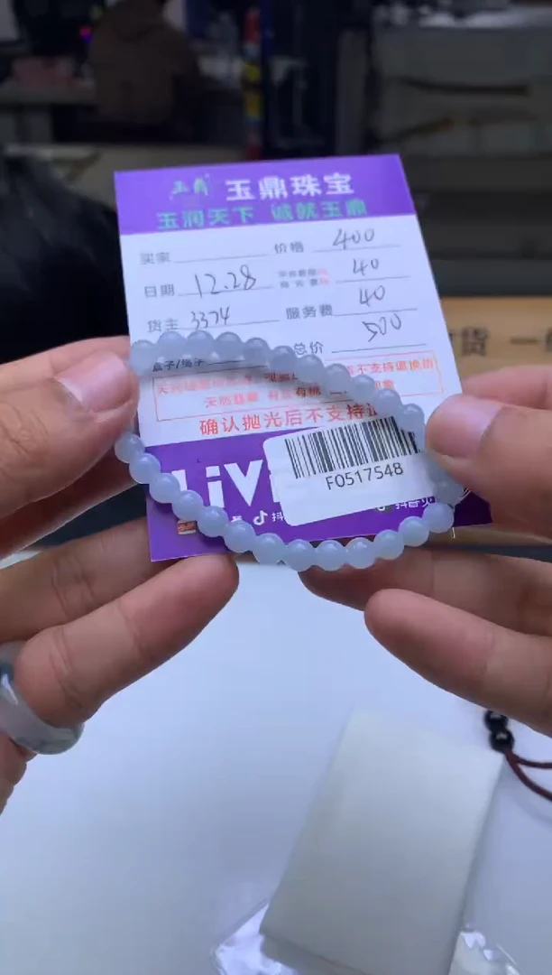 未镶嵌定制翡翠y*k  F0517548