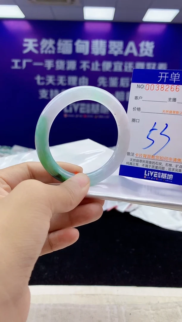 未镶嵌手镯翡翠AAAAAAAAAAAA