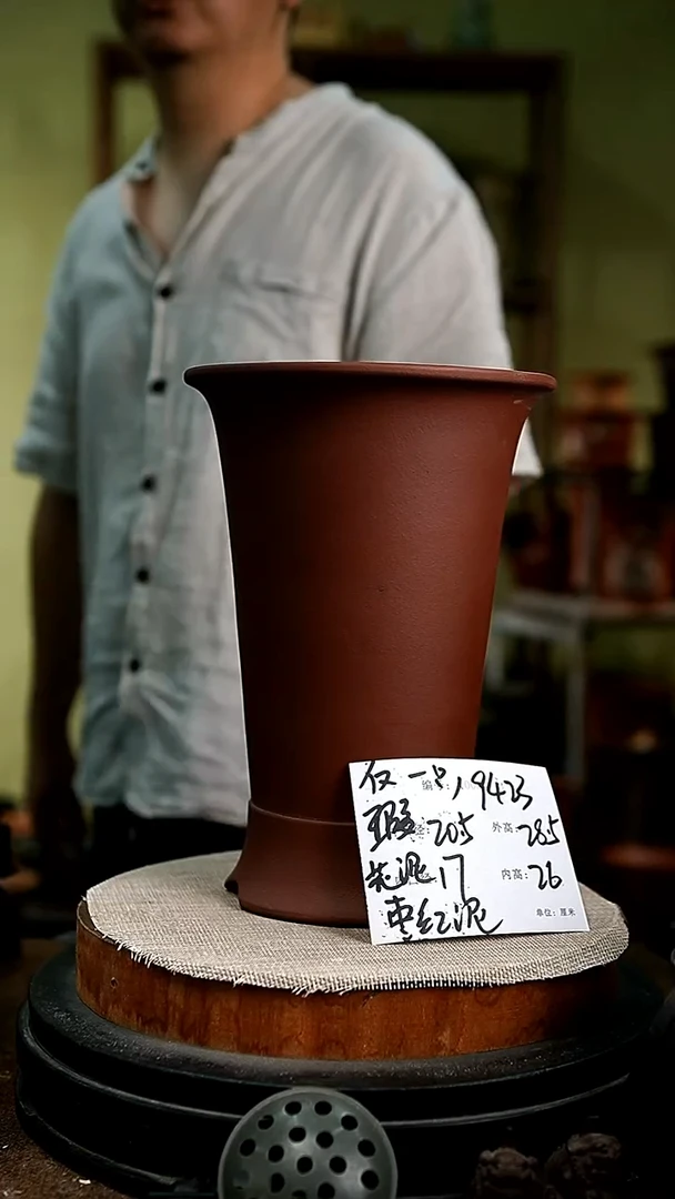 紫砂花盆花卉园艺9423瑕